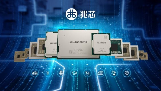 Zhaoxin Launches KX-7000 High-Performance Desktop CPUs For China: 8 Cores, 3.7 GHz, 32 MB Cache, DDR5 Support